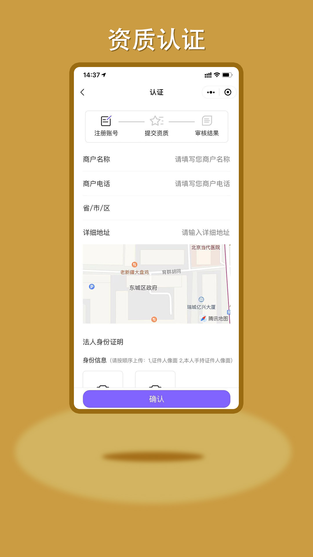 截圖