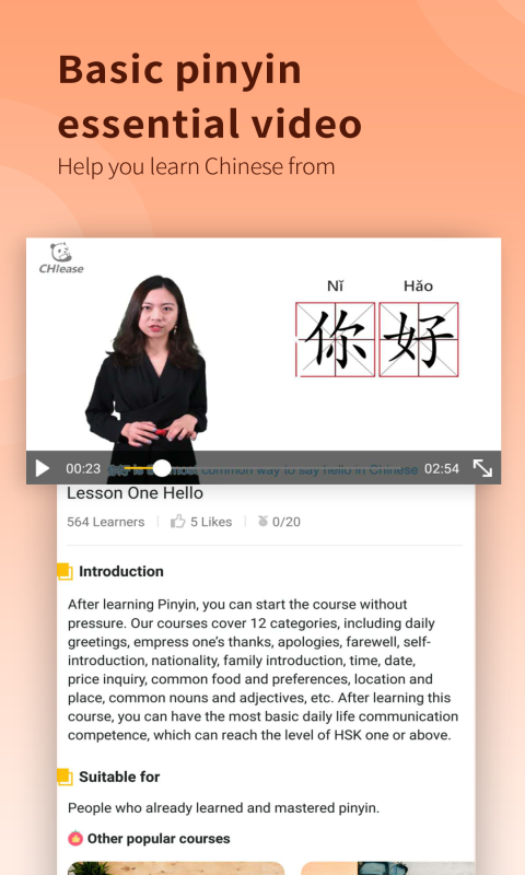 CHIease截图