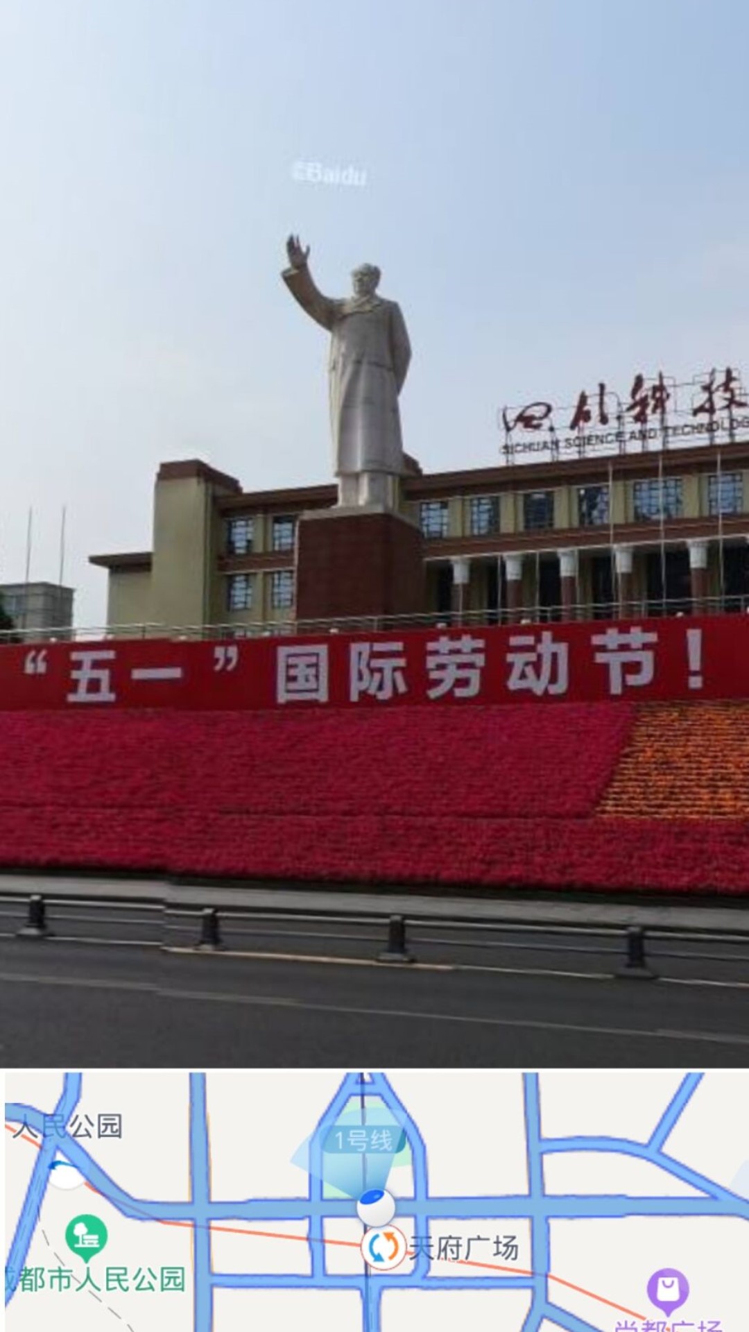 3D卫星高清全景地图截图