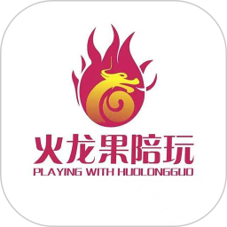 火龙果陪玩电脑版