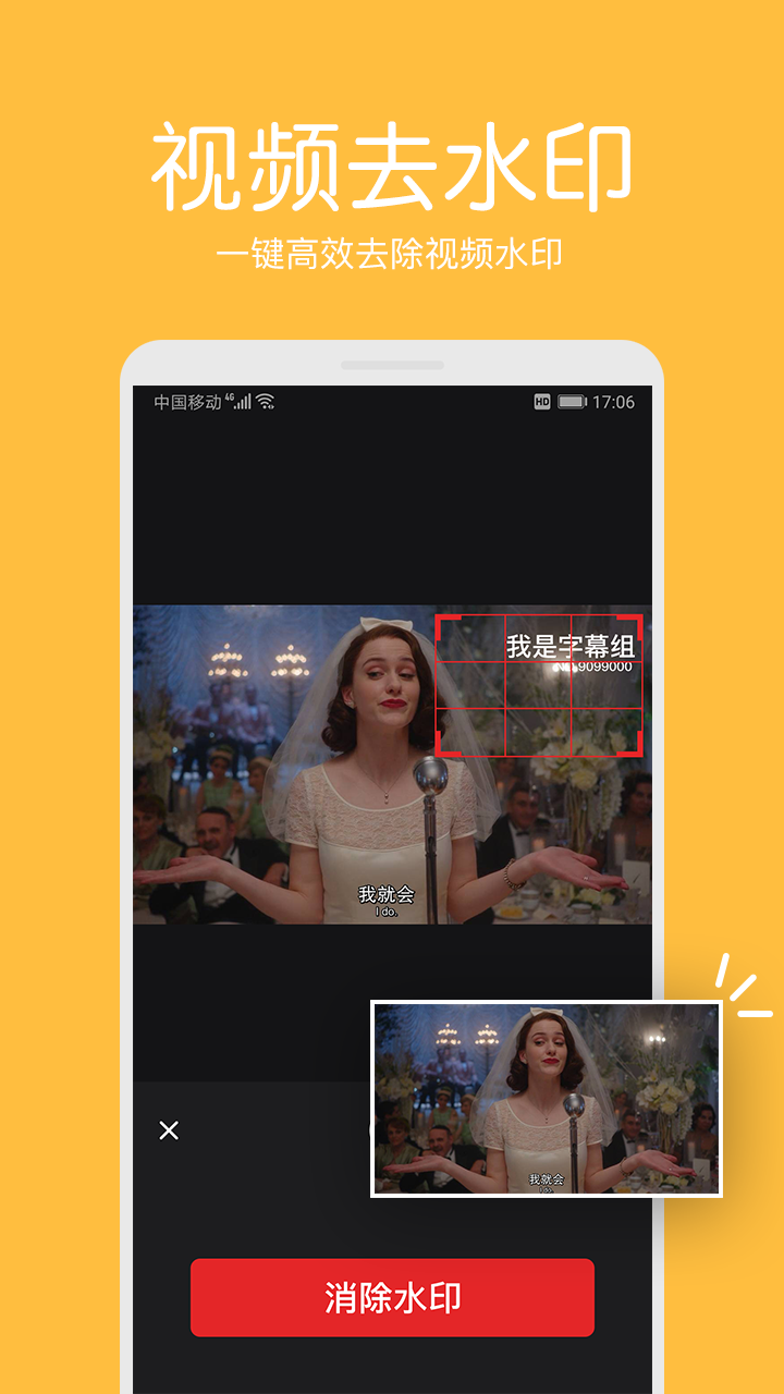 截图