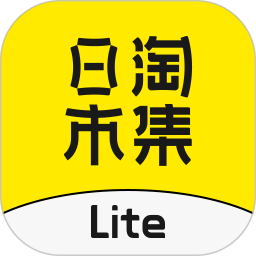 日淘市集Lite电脑版