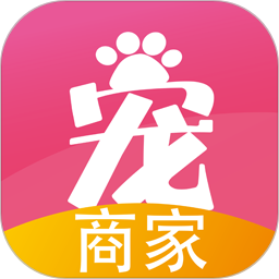 宠夫子商家版电脑版