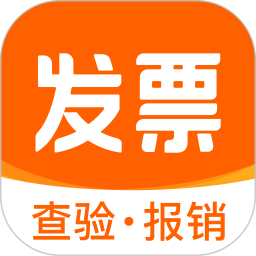 发票宝电脑版