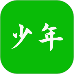 元气少年电脑版