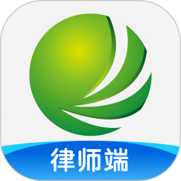 消费保律师端电脑版