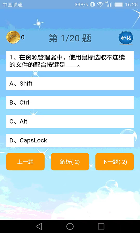 计算机编程截图