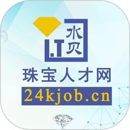 珠宝人才网电脑版