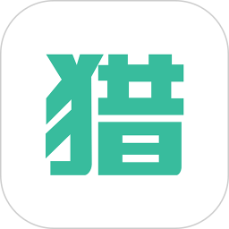 猎必得电脑版