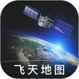 图新地图电脑版