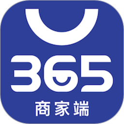 365名品汇服务商端电脑版
