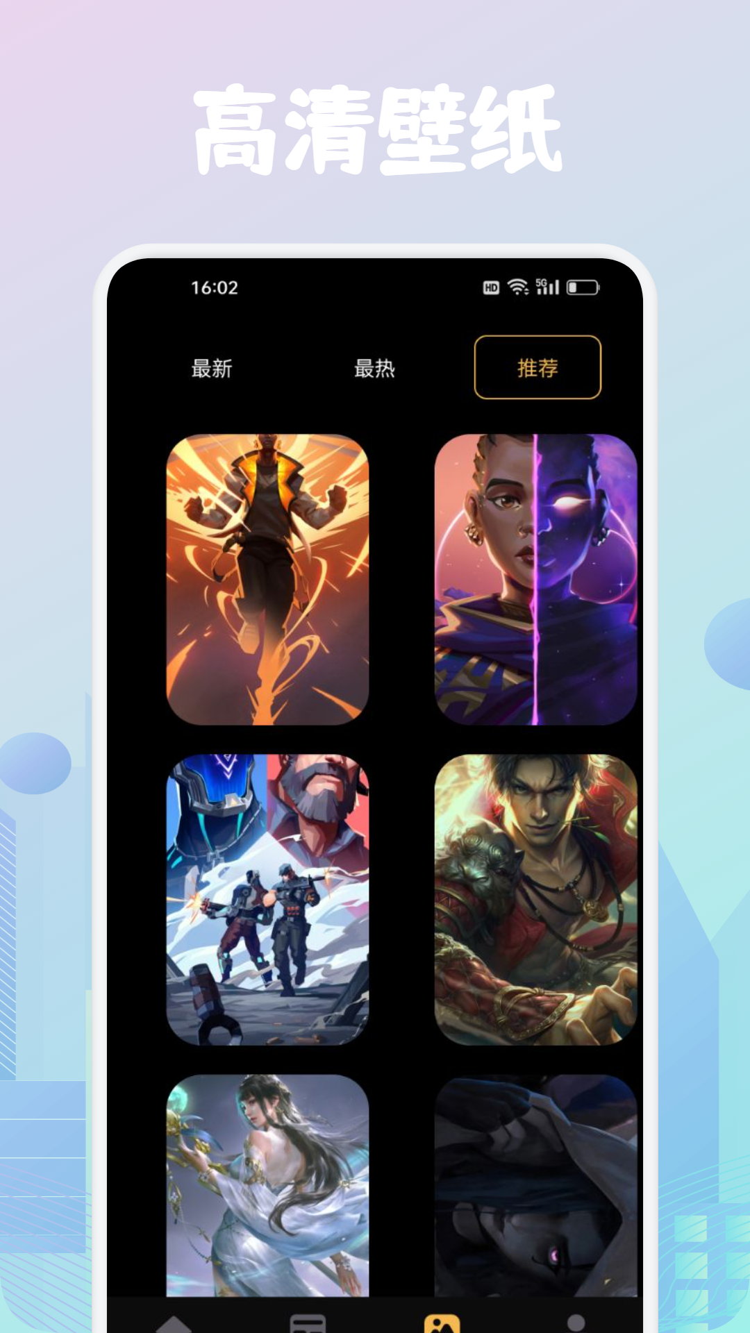 截图