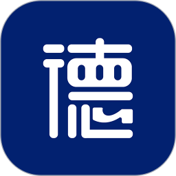 德丰汇商城电脑版