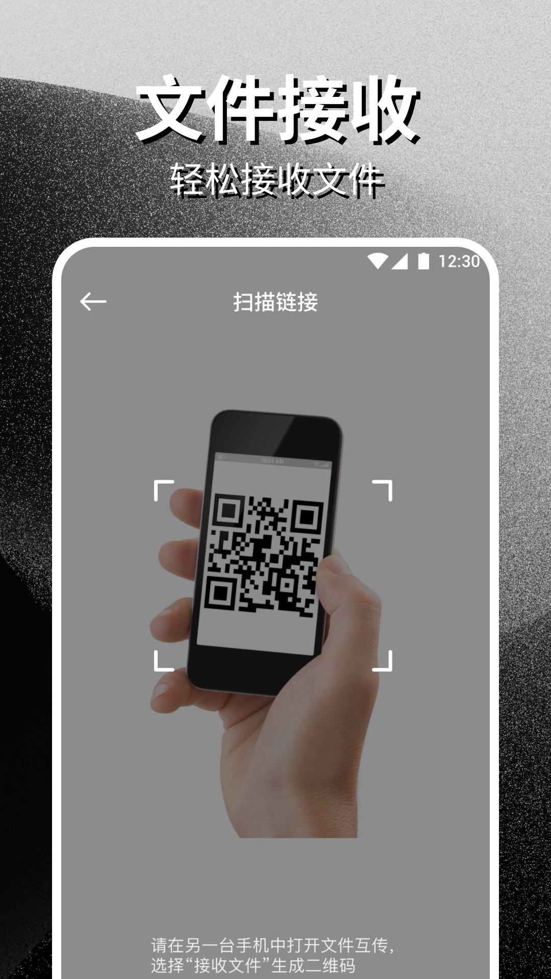 截图