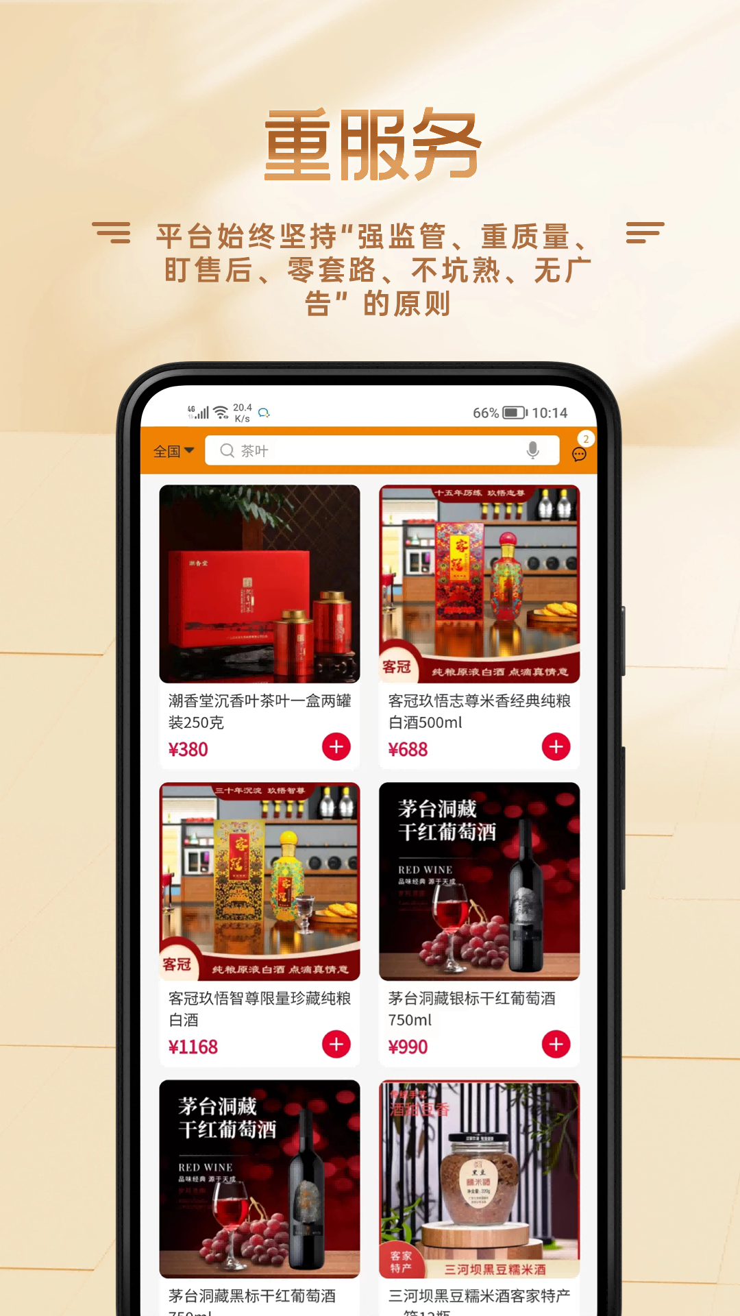 功社GSpace截图