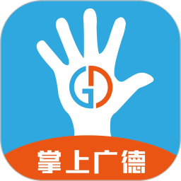 掌上广德电脑版
