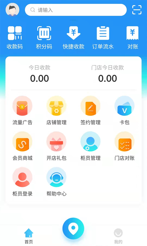 截图