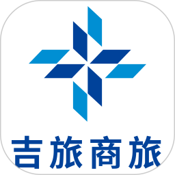 吉旅商旅电脑版