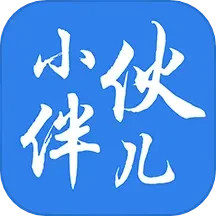 智慧生活服务小伙伴儿电脑版