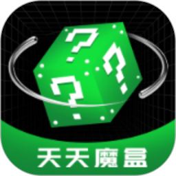 天天魔盒电脑版