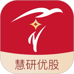 慧研优股电脑版