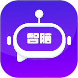 Chat智脑电脑版