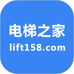 电梯之家电脑版
