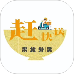赶快送电脑版