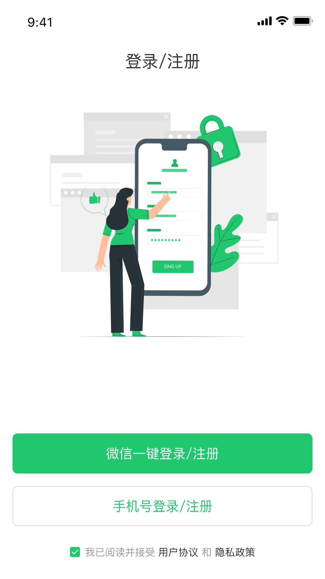 截图