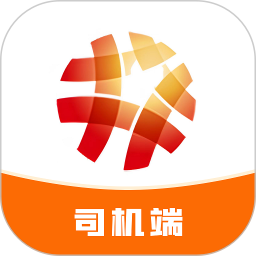 陆港配司机电脑版