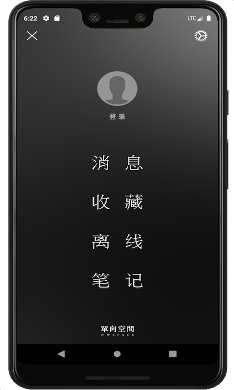 单读截图