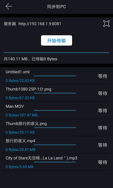 截图