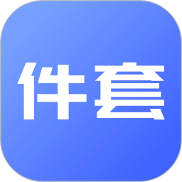 件套计算器电脑版
