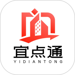 宜点通电脑版