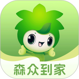 森众到家电脑版