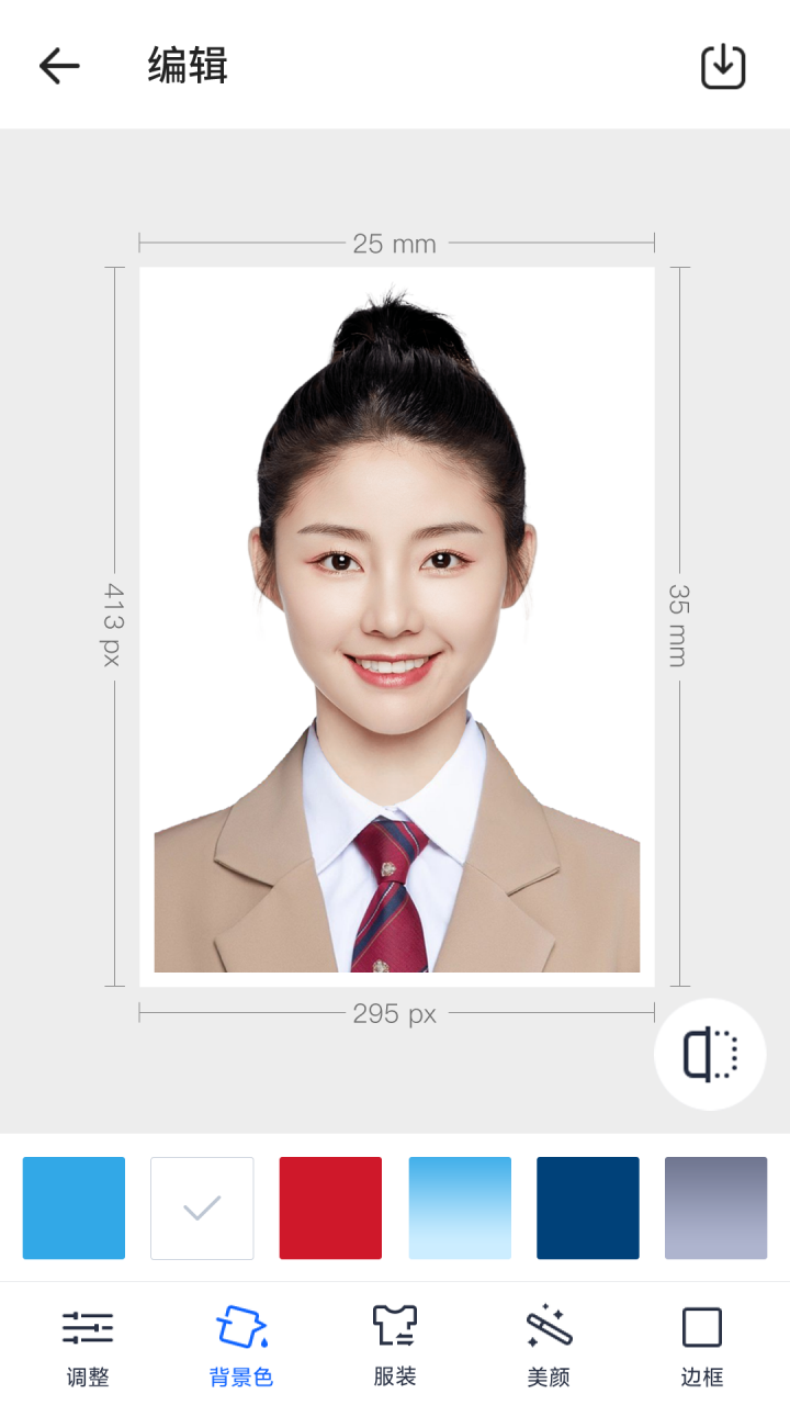 万能AI证件照截图