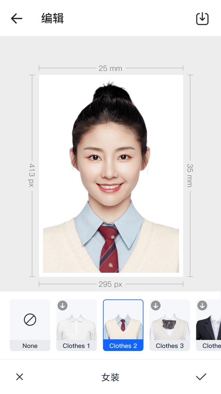 万能AI证件照截图
