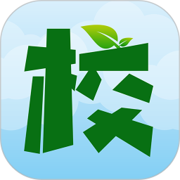 校校通电脑版