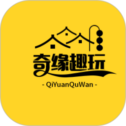 奇缘趣玩电脑版