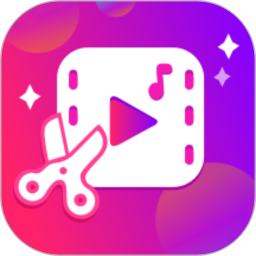 视频剪辑编辑电脑版