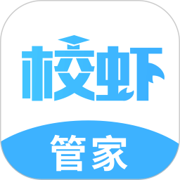 校虾管家电脑版