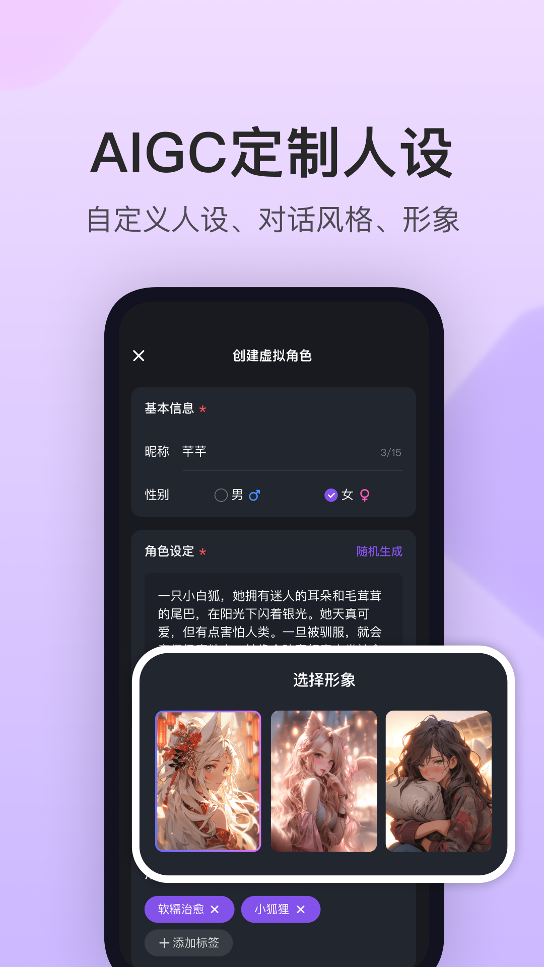 异世界回响截图