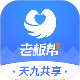 老板帮电脑版