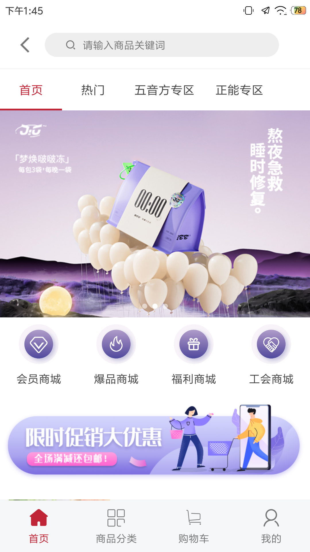 紫薇医生截图