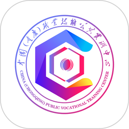 渝能人电脑版