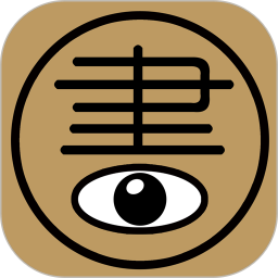 书管家电脑版