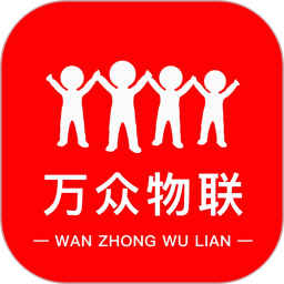 万众物联电脑版