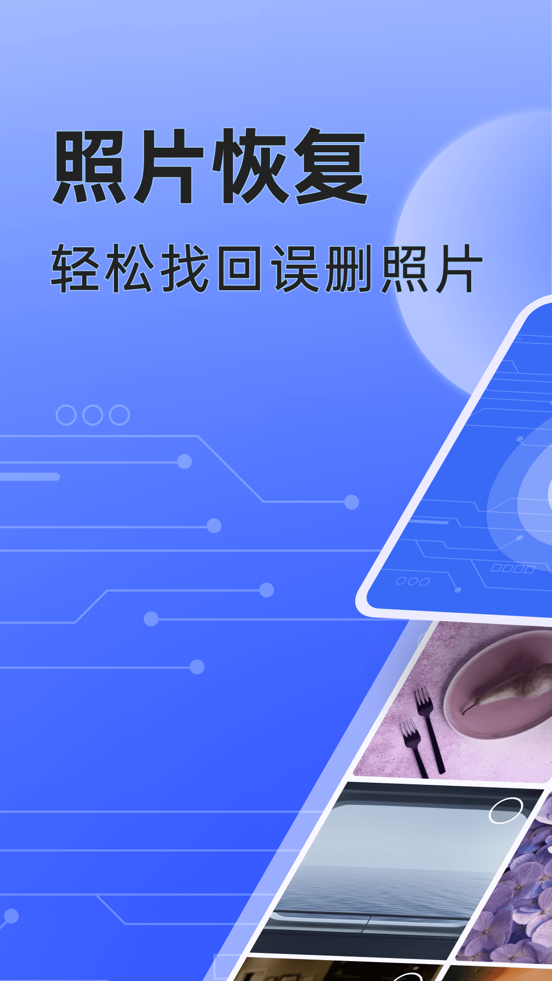 米果相片大师截图