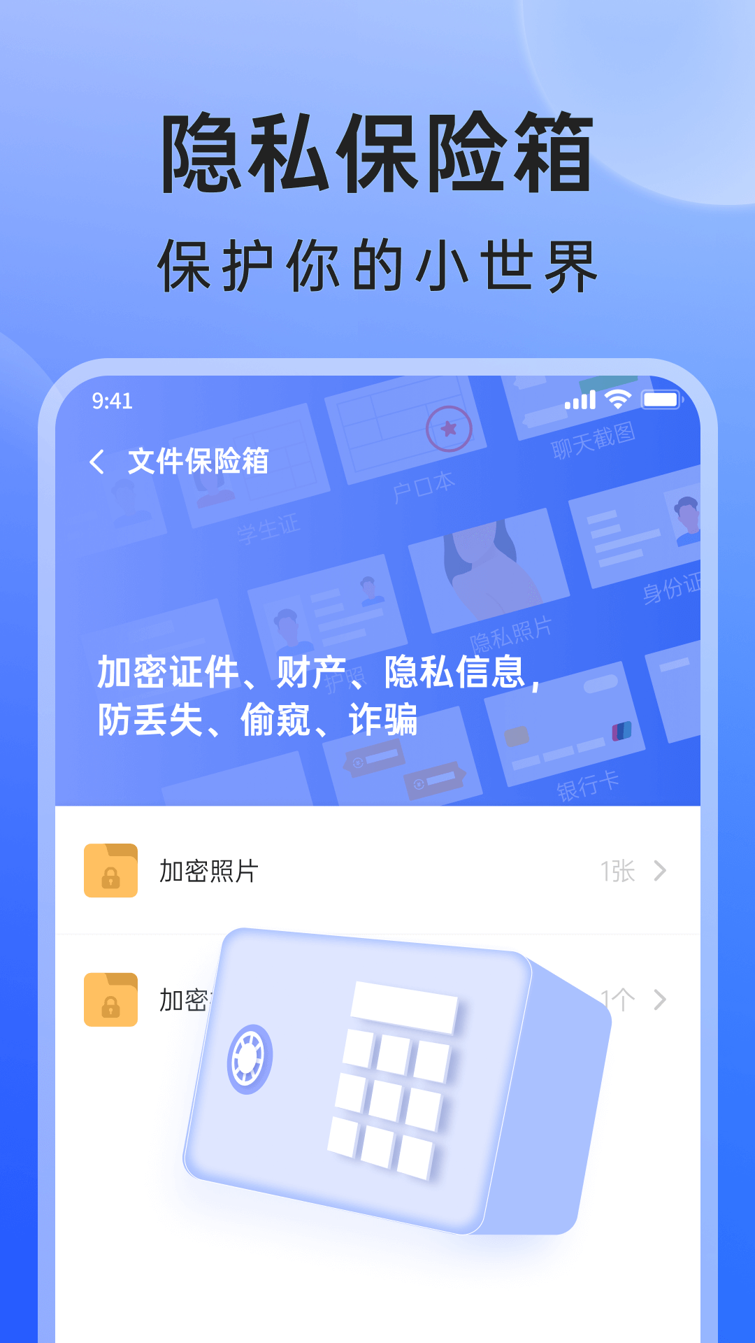 米果相片大师截图