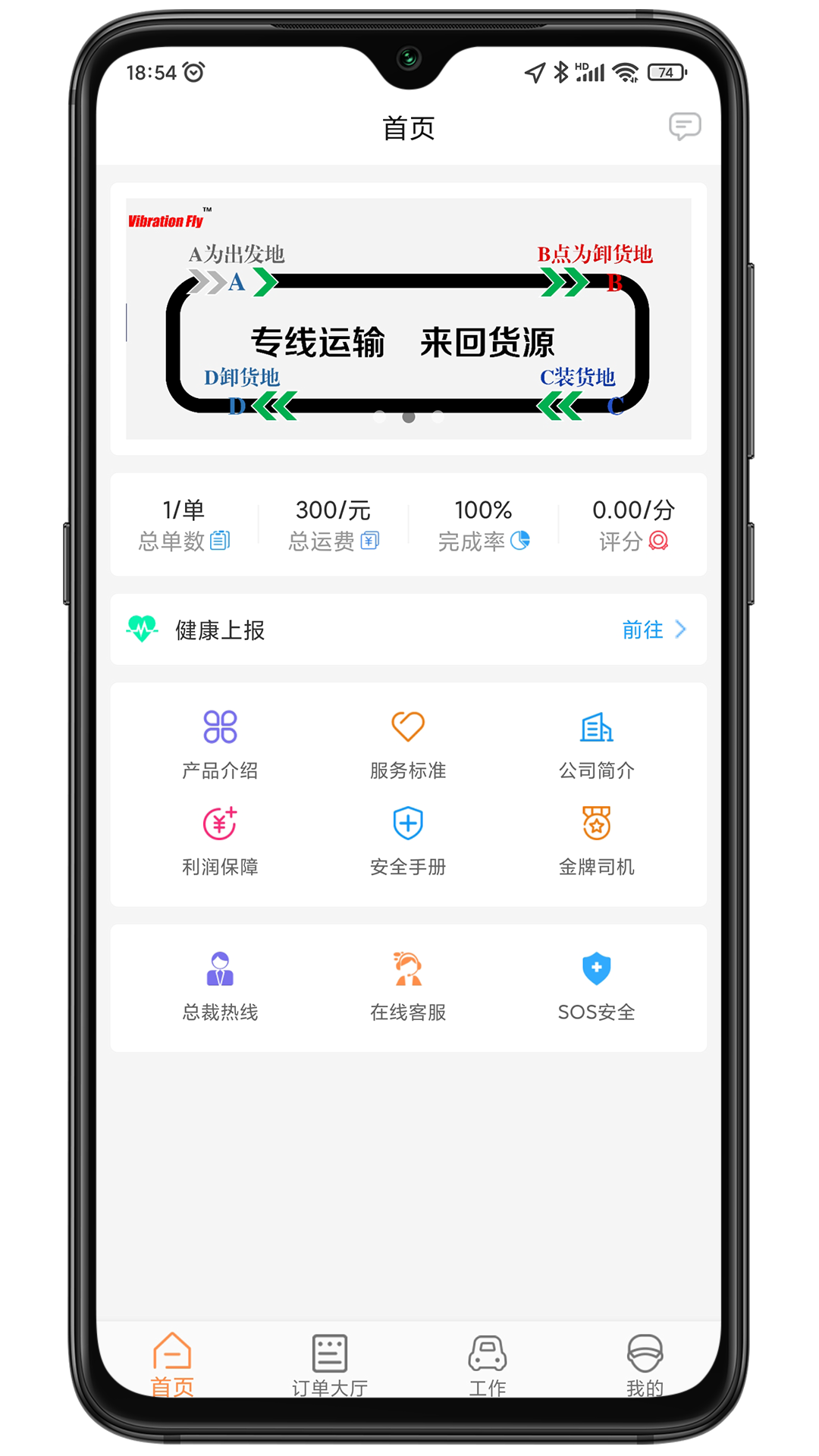截图
